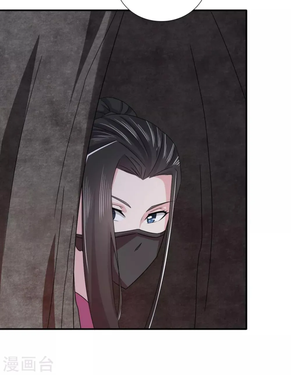 第75话 直男是什么？ 第4页