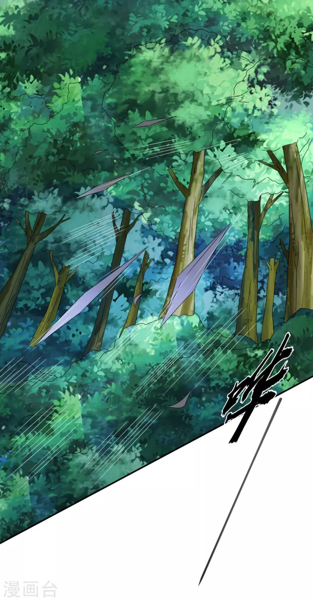 第75话 直男是什么？ 第21页