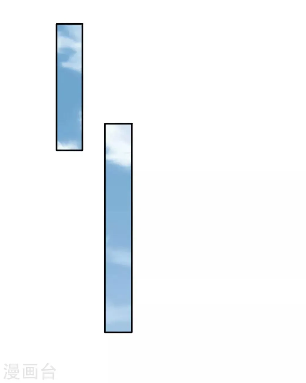 第74话 你真漂亮 第7页