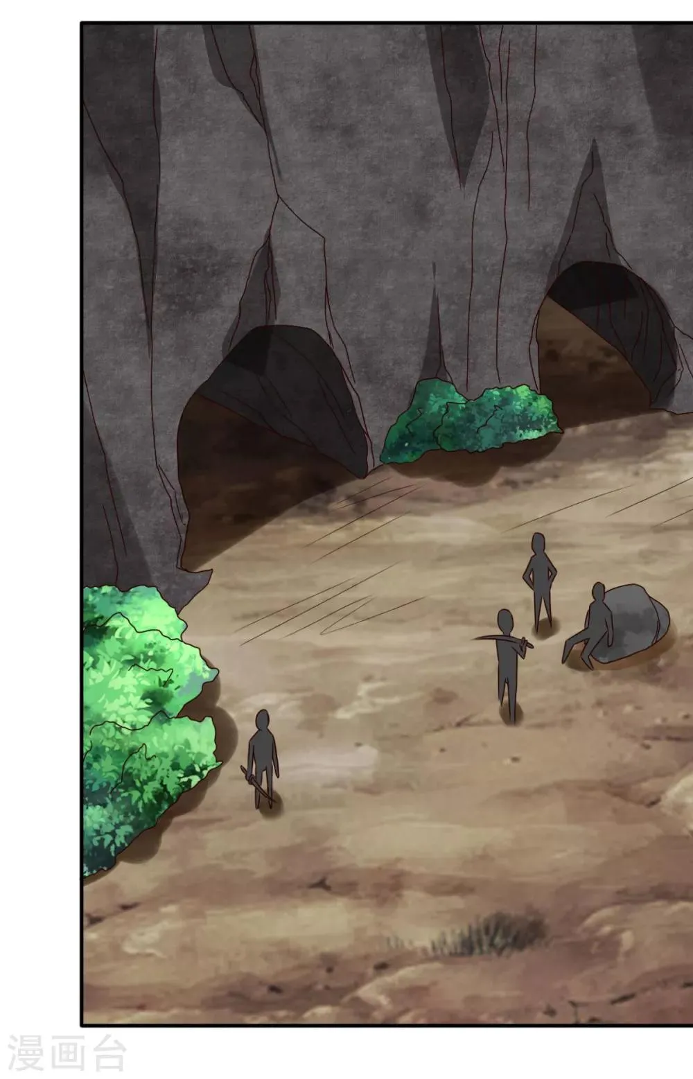 第74话 你真漂亮 第8页