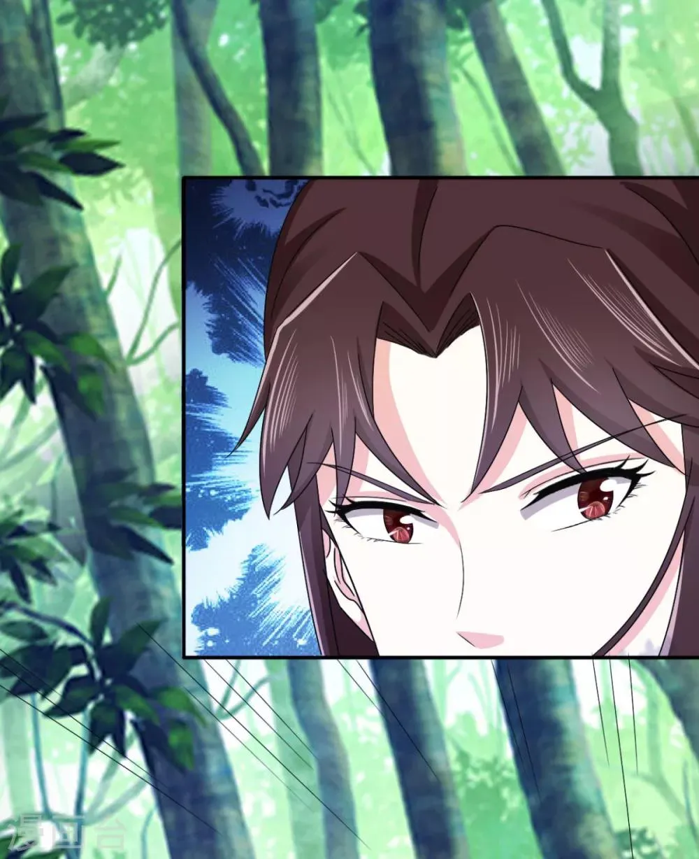 第73话 碰巧是几个意思？ 第5页