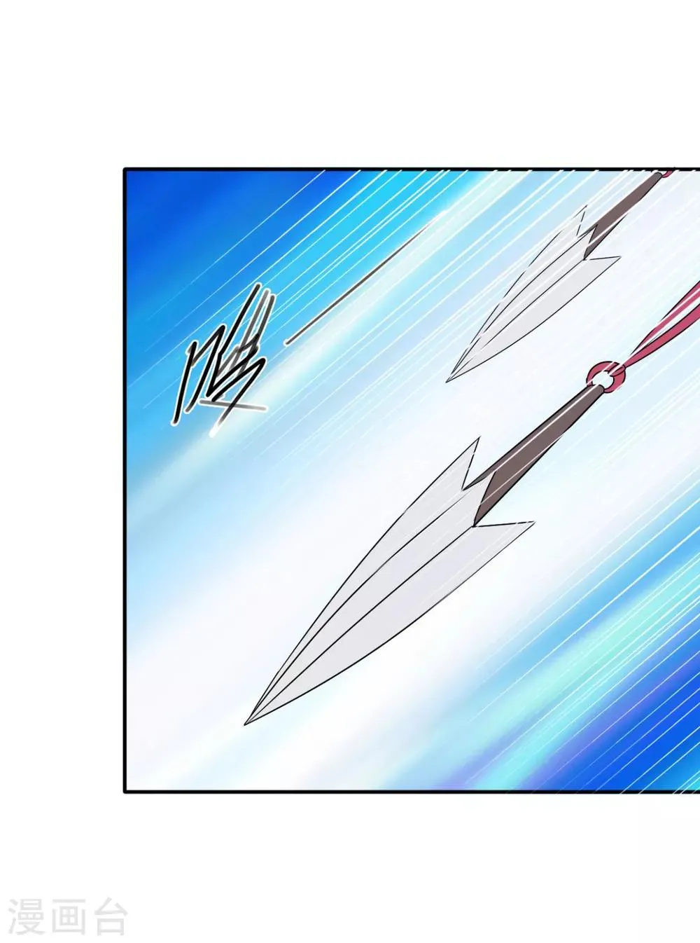 第73话 碰巧是几个意思？ 第7页