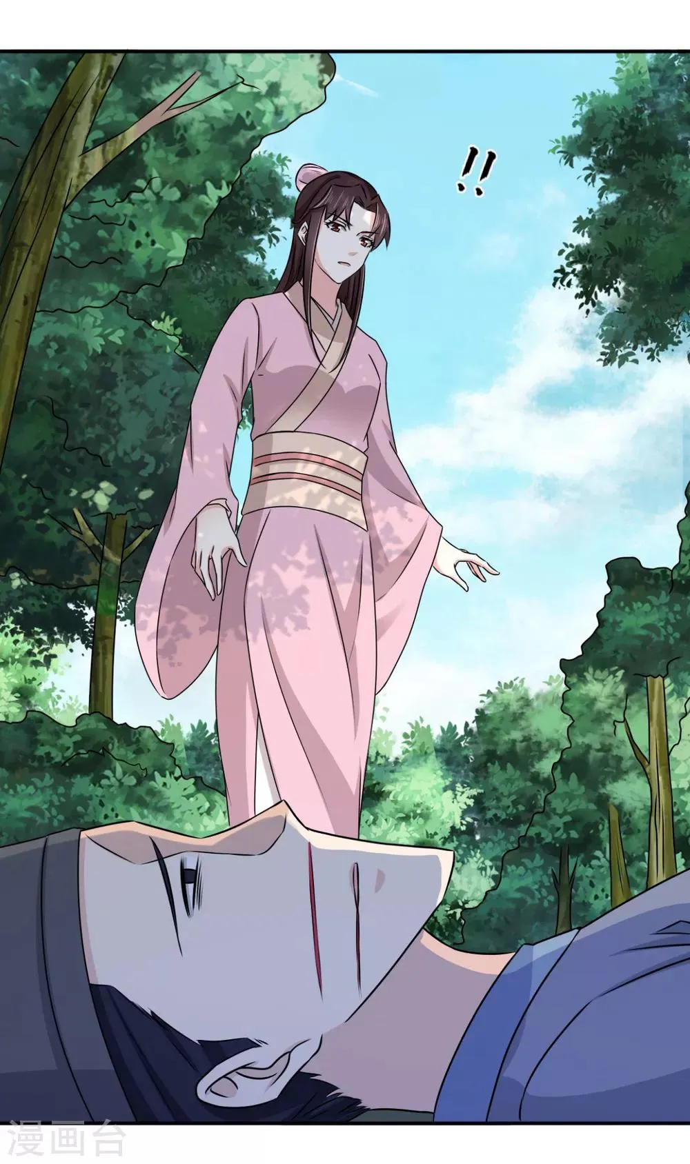 第73话 碰巧是几个意思？ 第11页