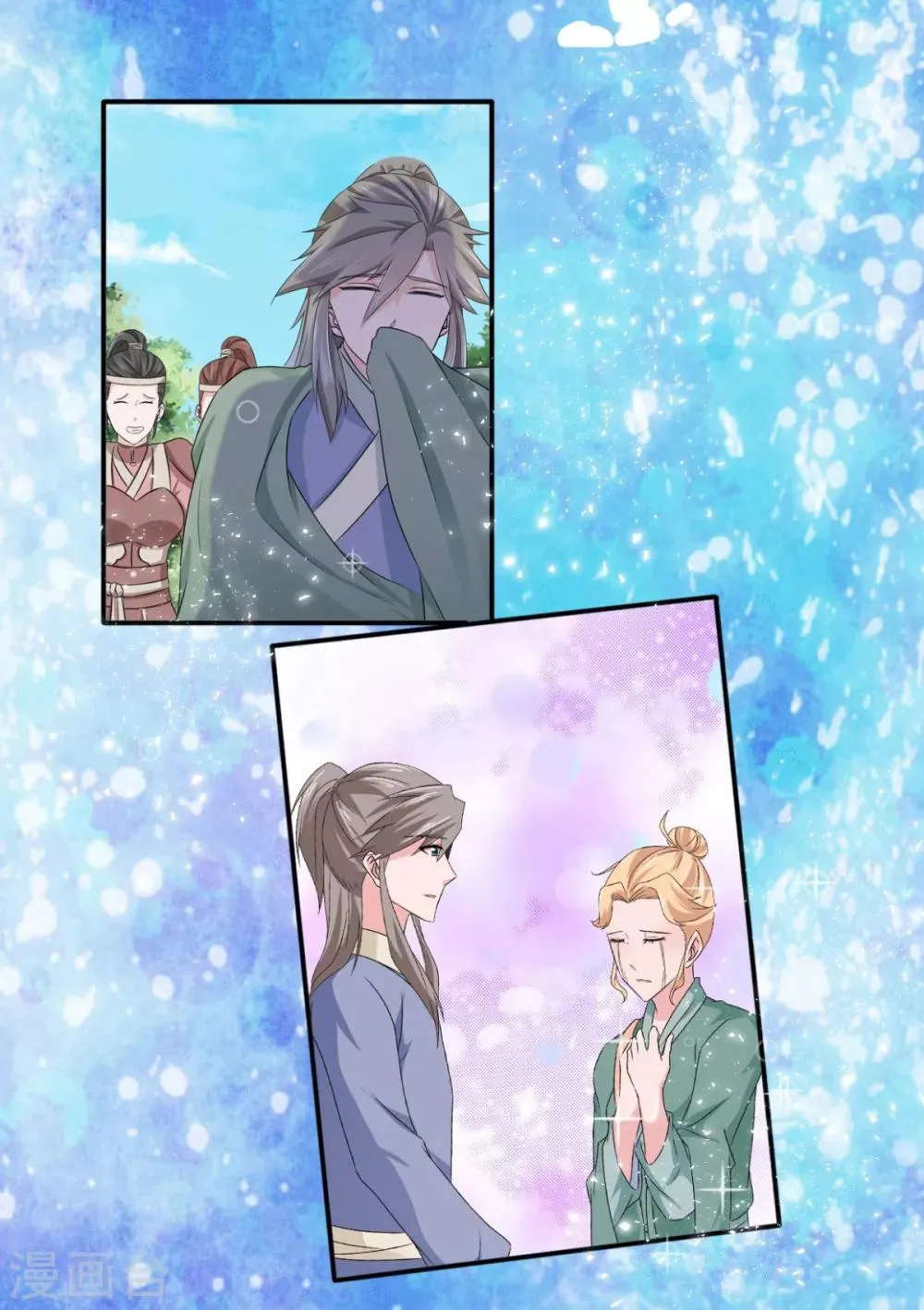 第73话 碰巧是几个意思？ 第29页