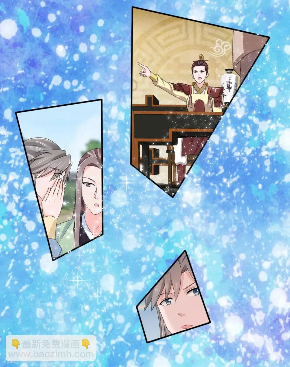 第73话 碰巧是几个意思？ 第30页