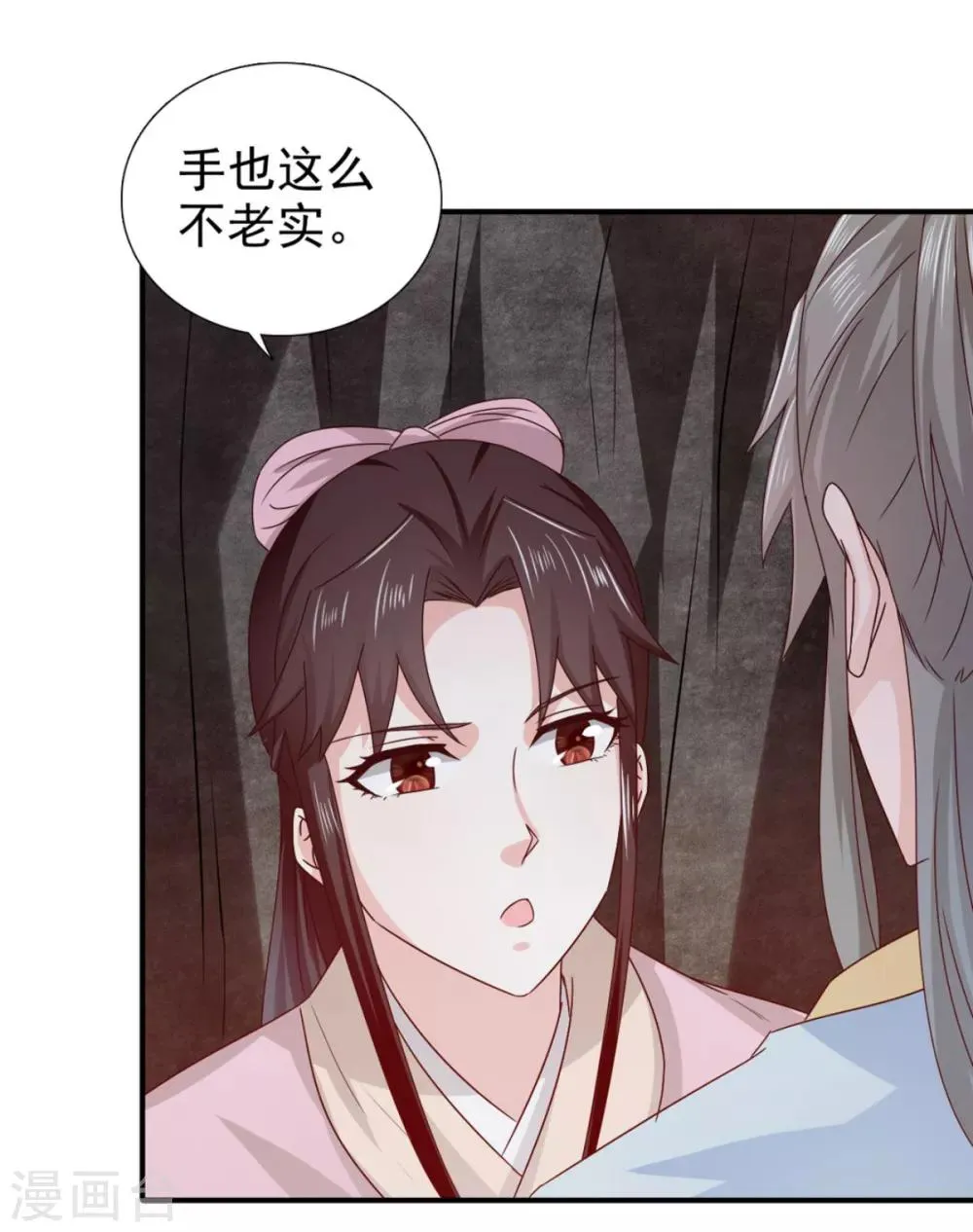 第73话 碰巧是几个意思？ 第36页