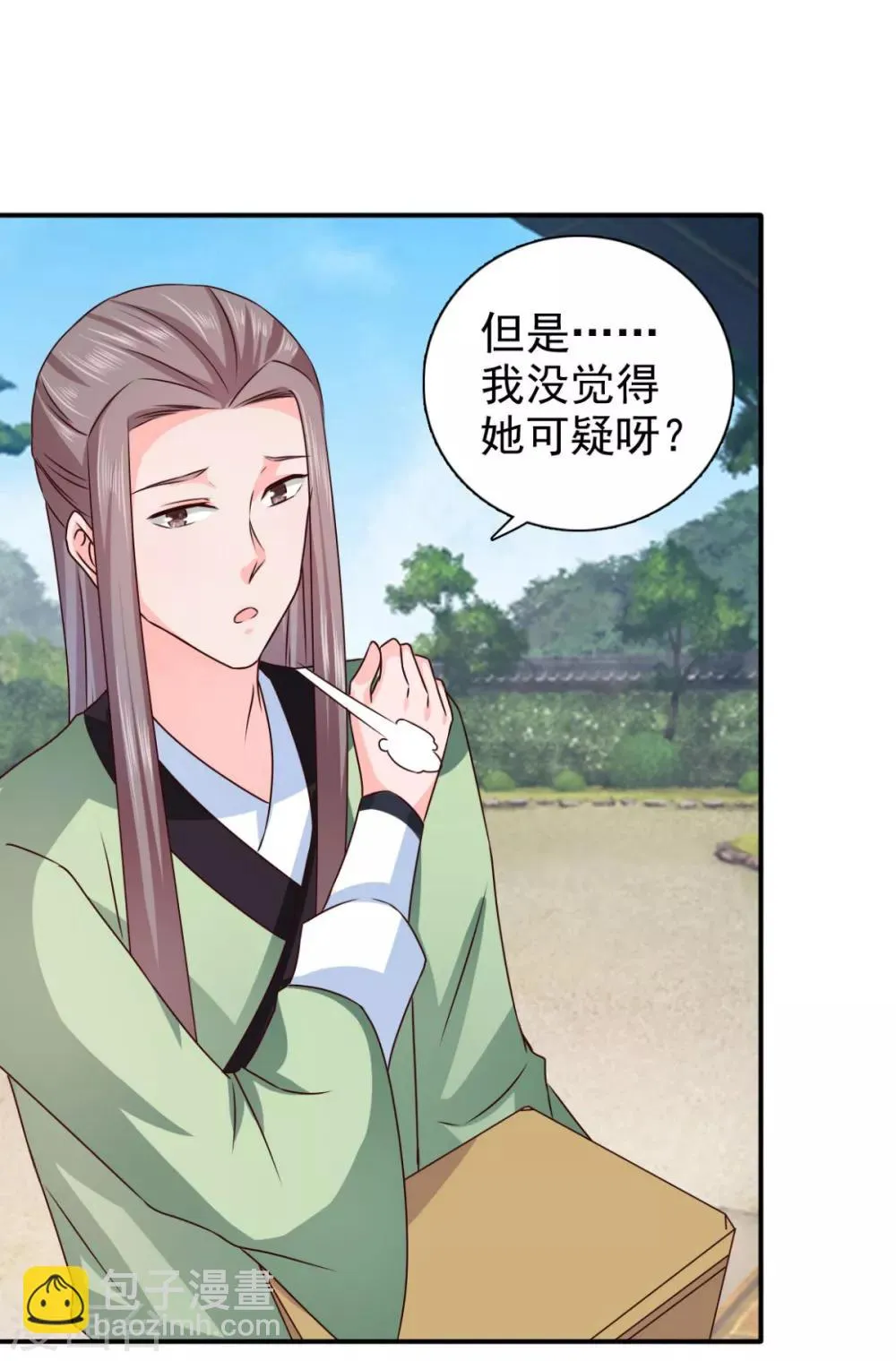 第72话 你在叫我？ 第2页