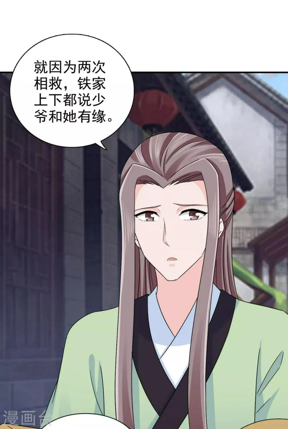 第71话 糟糕，颖儿有危险！ 第3页