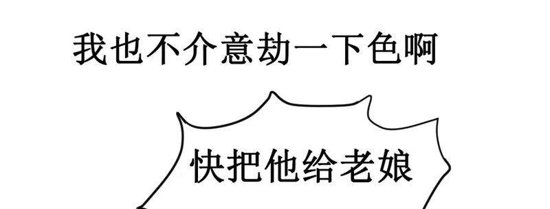 序章 第16页