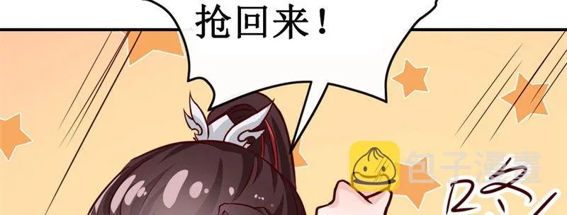 序章 第17页