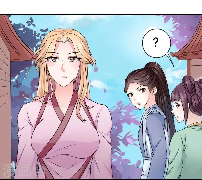 第11话 最靓的仔 第10页