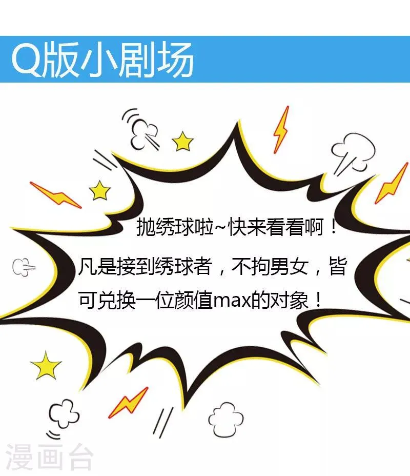 第14话 不要血口喷人 第21页