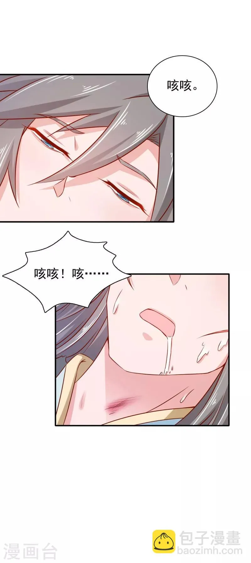 第28话 别捣乱，我在救人 第14页