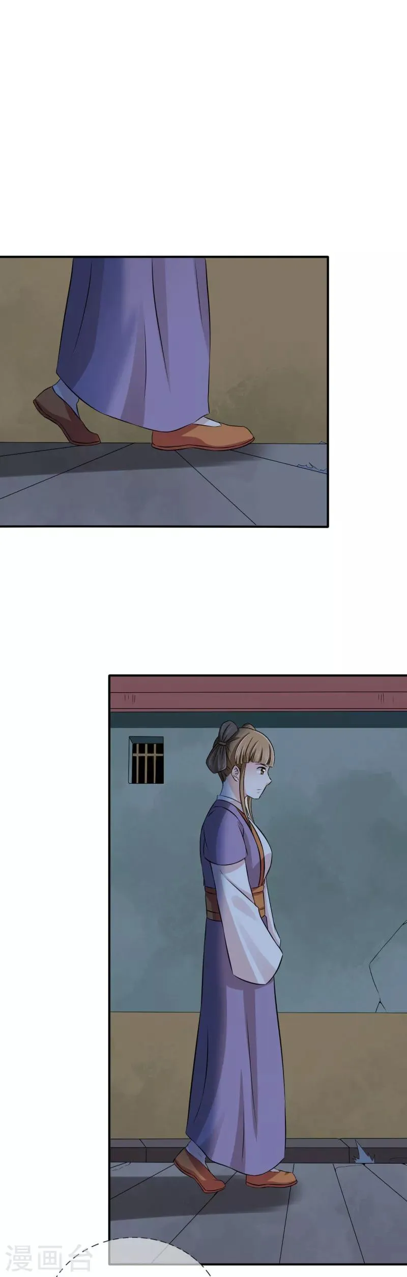 第39话 箭在弦上不得不发 第5页