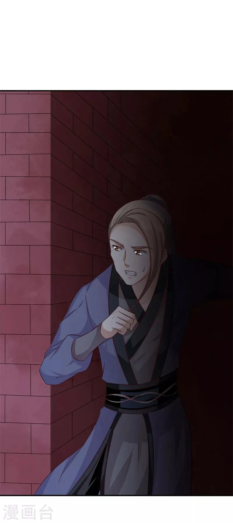 第40话 事情闹大了 第3页