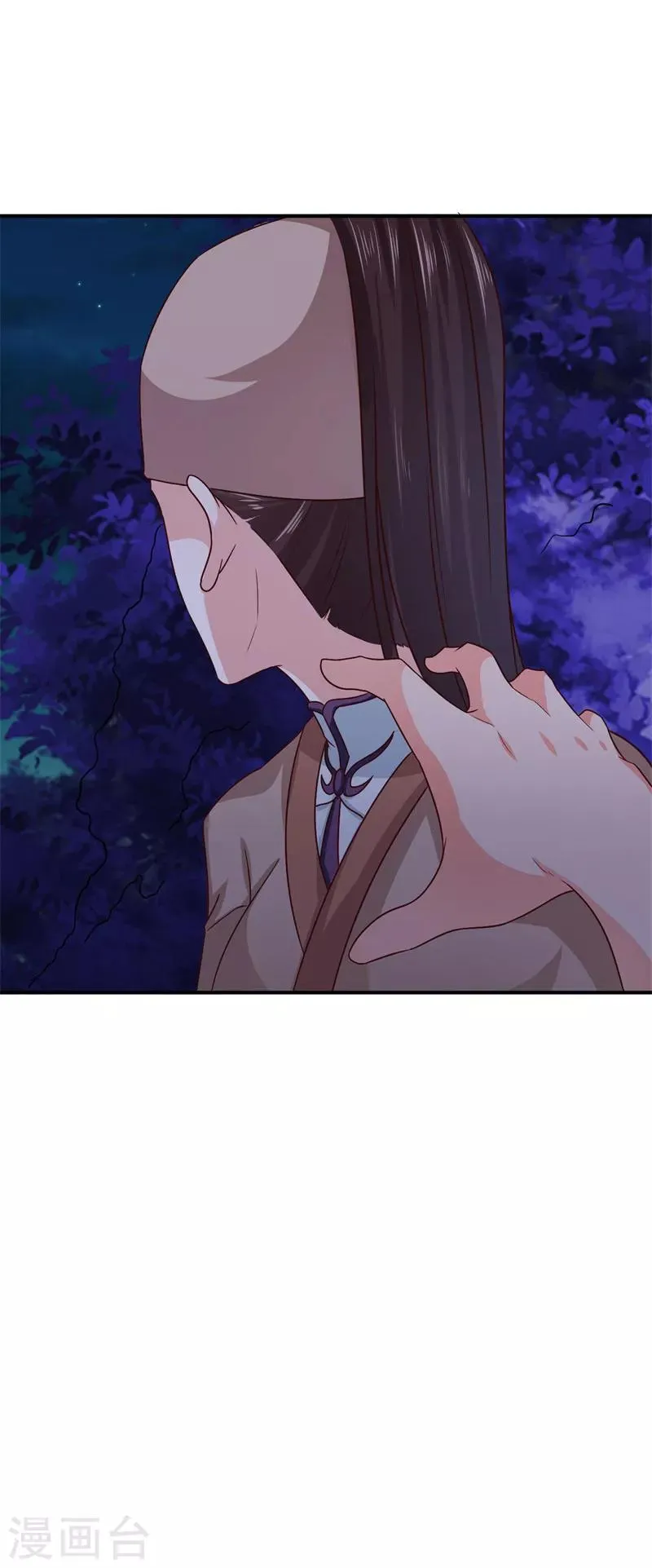 第41话 情况不妙 第15页