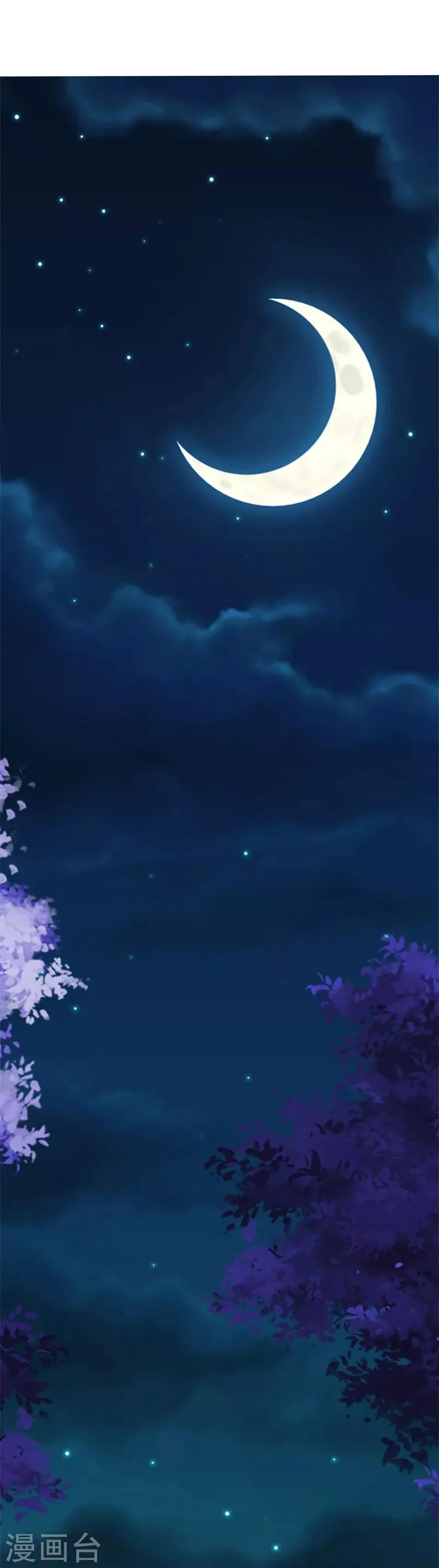 第46话 到底玩的什么把戏 第2页