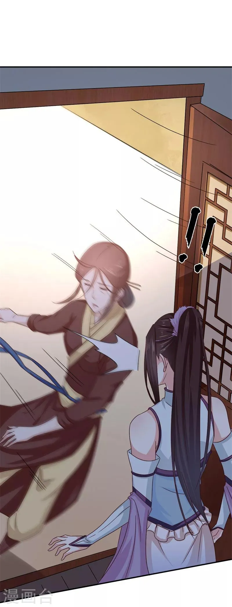第51话 姑姑，别离开我！ 第7页