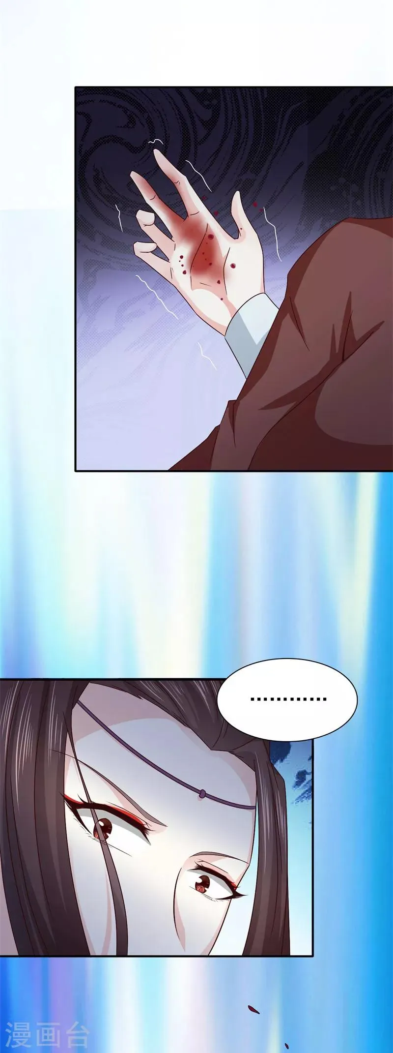 第51话 姑姑，别离开我！ 第10页