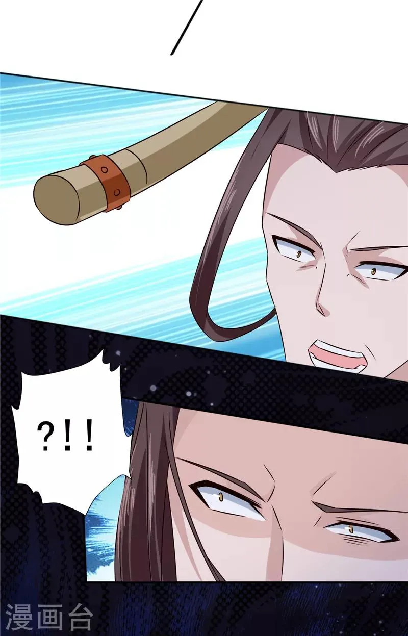 第52话 兄弟们，动手！ 第3页