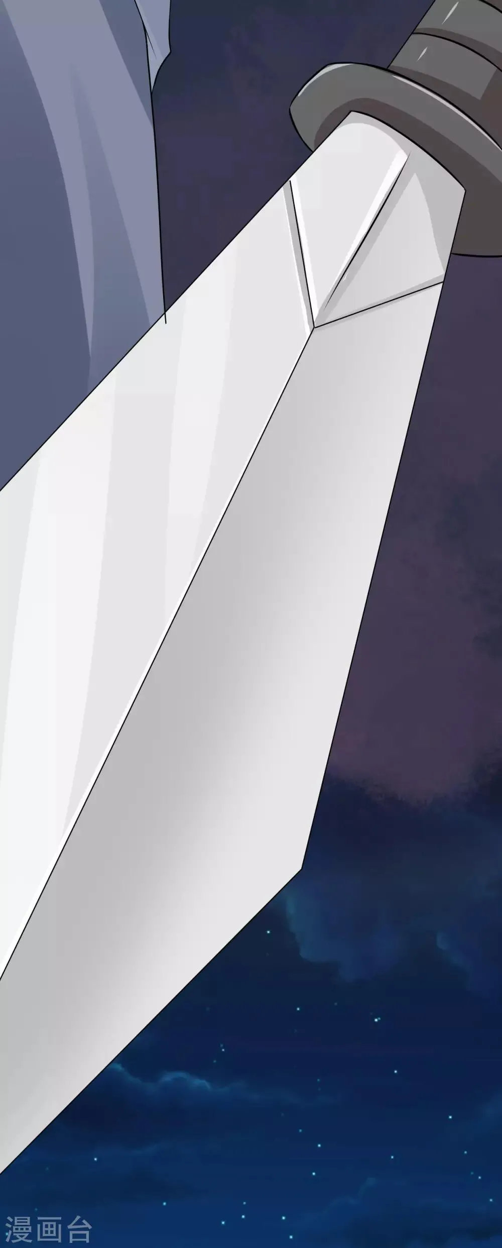 第54话 少装糊涂！ 第23页