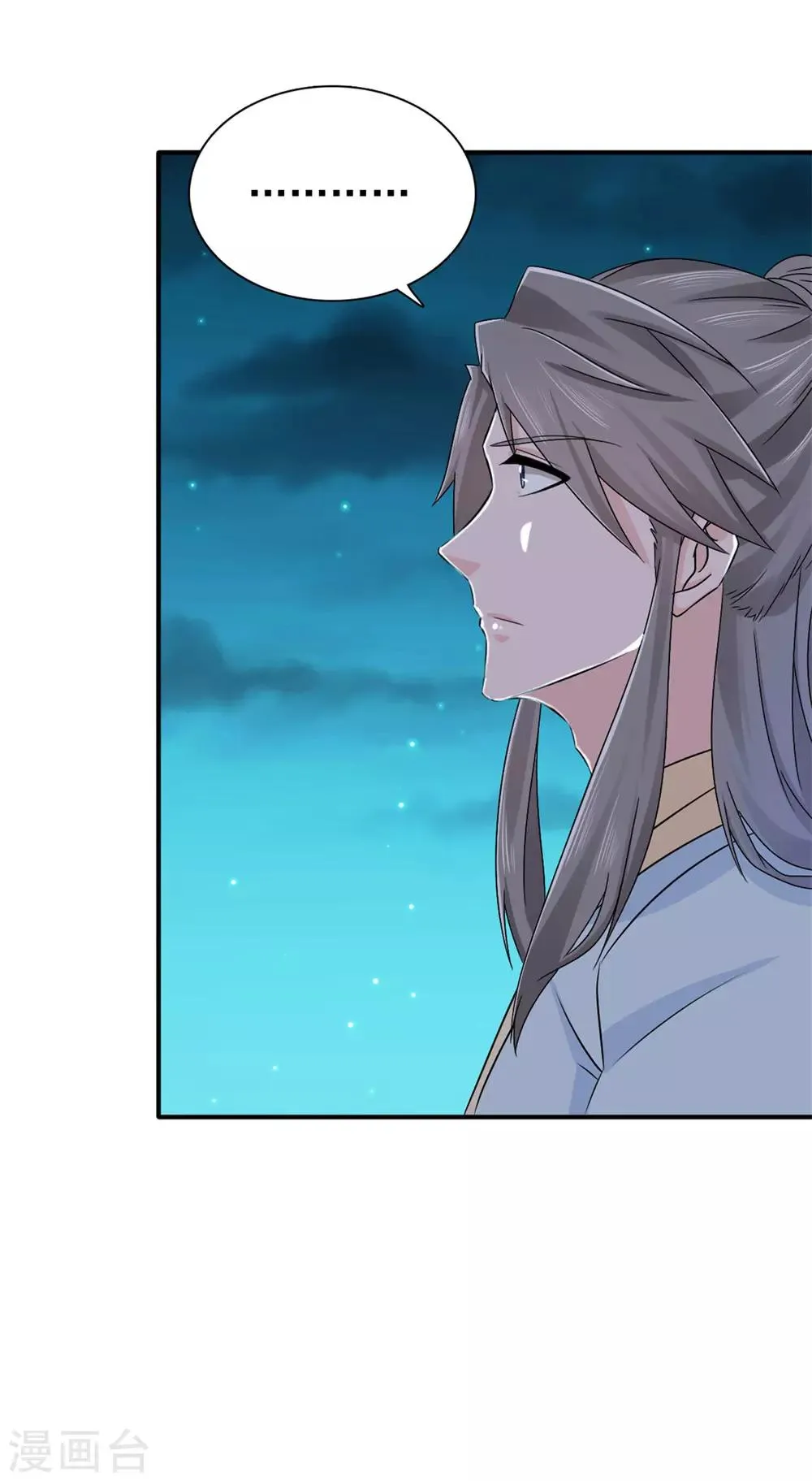 第57话 快下决断吧 第13页