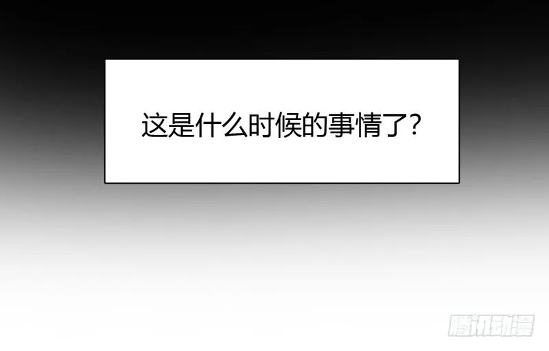 第9话 似乎见过 第31页