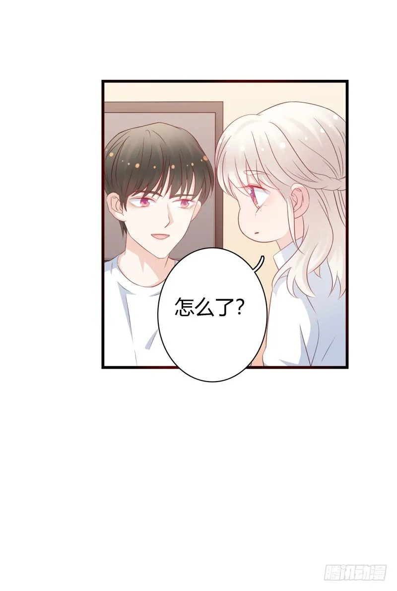 第8话 哥哥回国 第21页