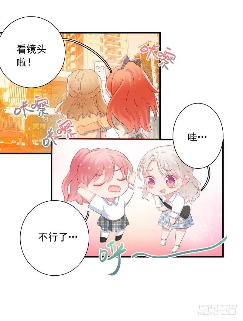 第7话 电影院相遇 第9页