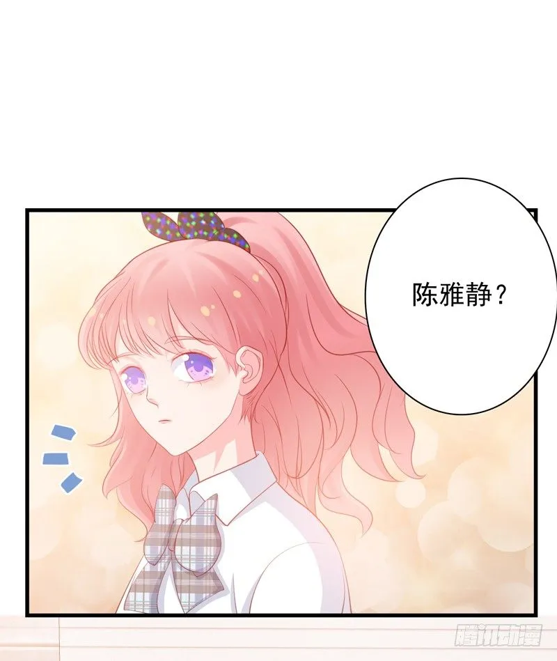 第7话 电影院相遇 第13页