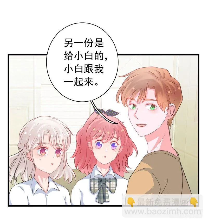 第7话 电影院相遇 第17页