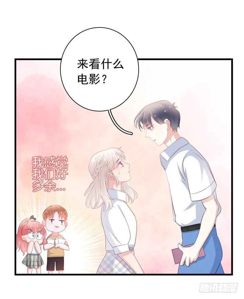 第7话 电影院相遇 第22页