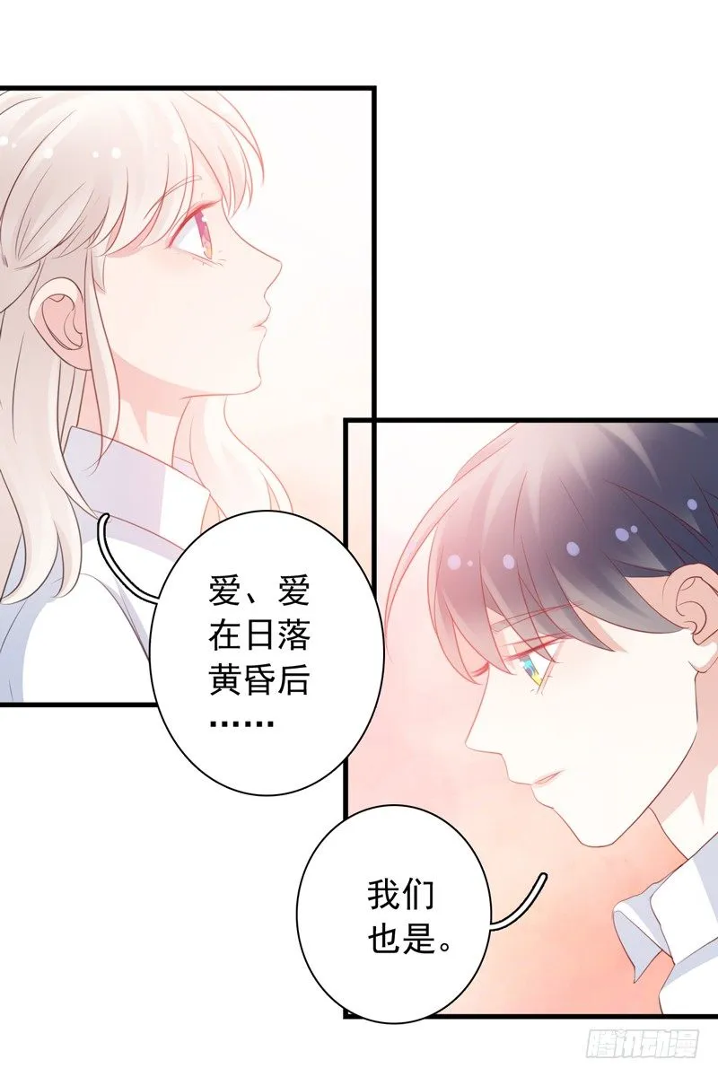 第7话 电影院相遇 第23页