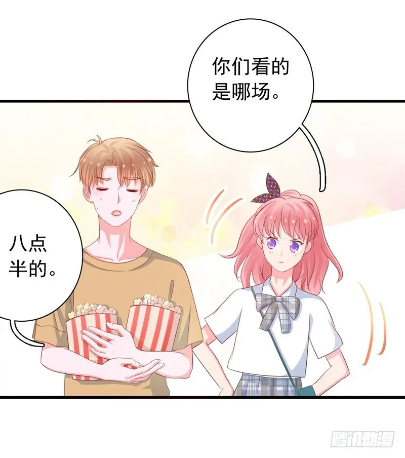 第7话 电影院相遇 第26页