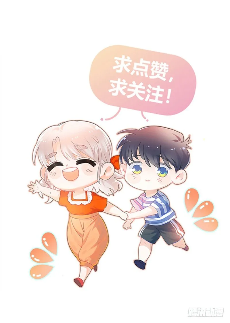 第6话 我能守护她吗 第40页