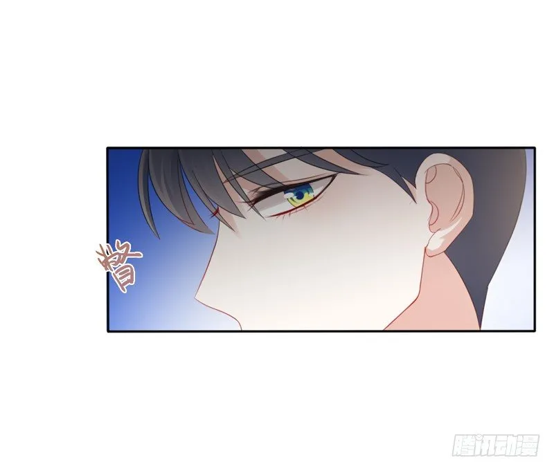 第2话 他有点甜 第4页