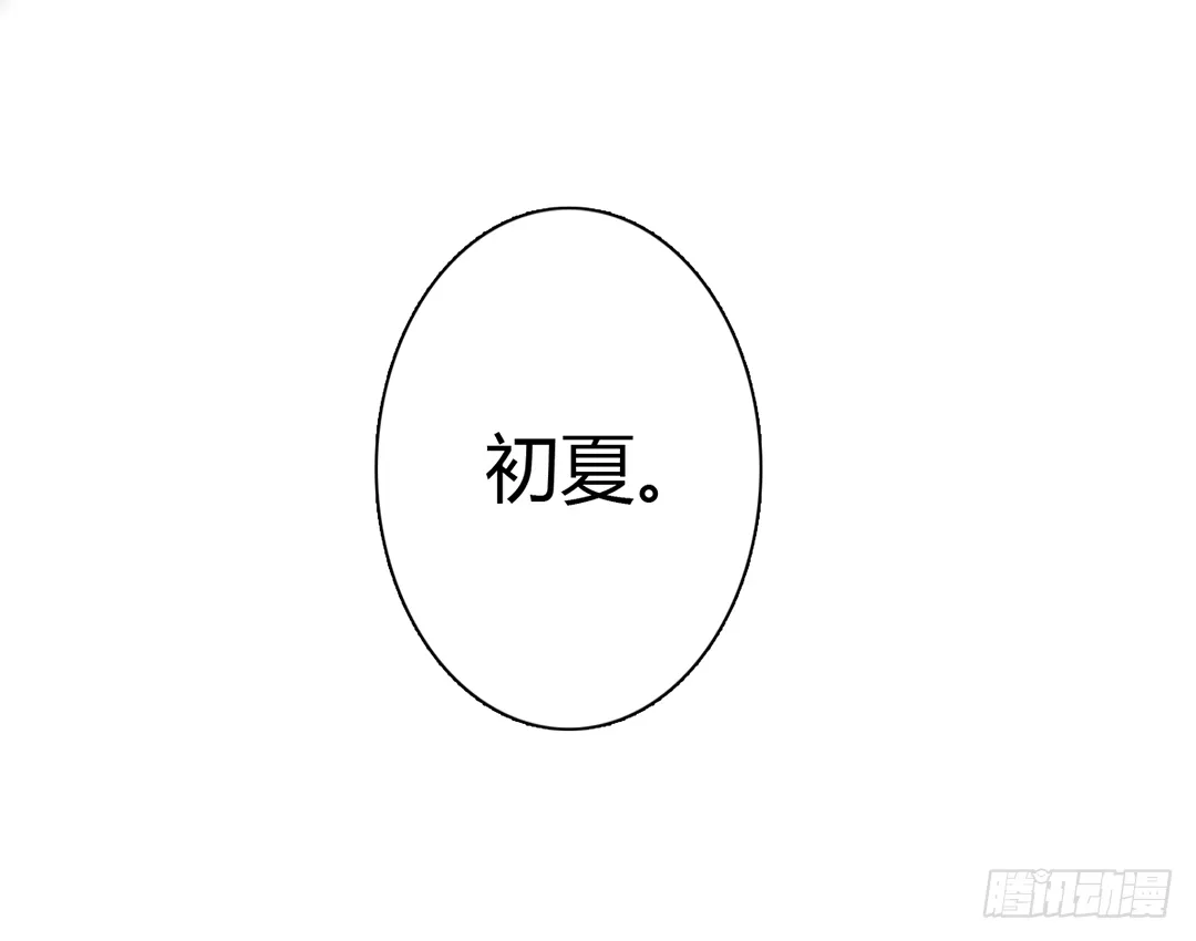 序章 第8页