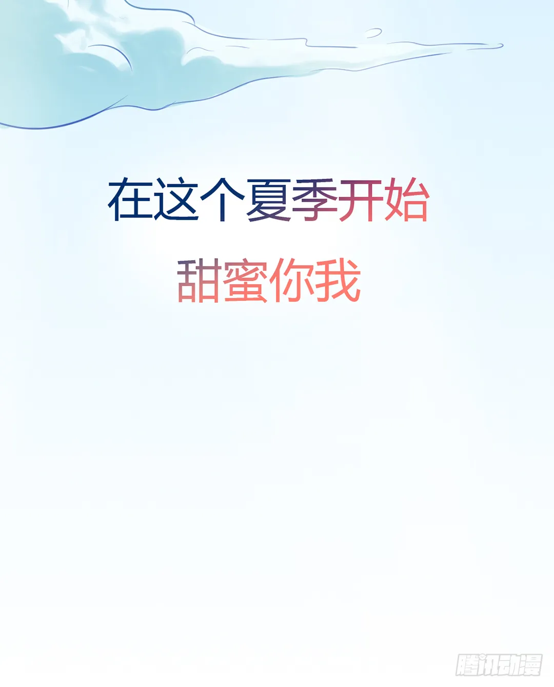 序章 第15页