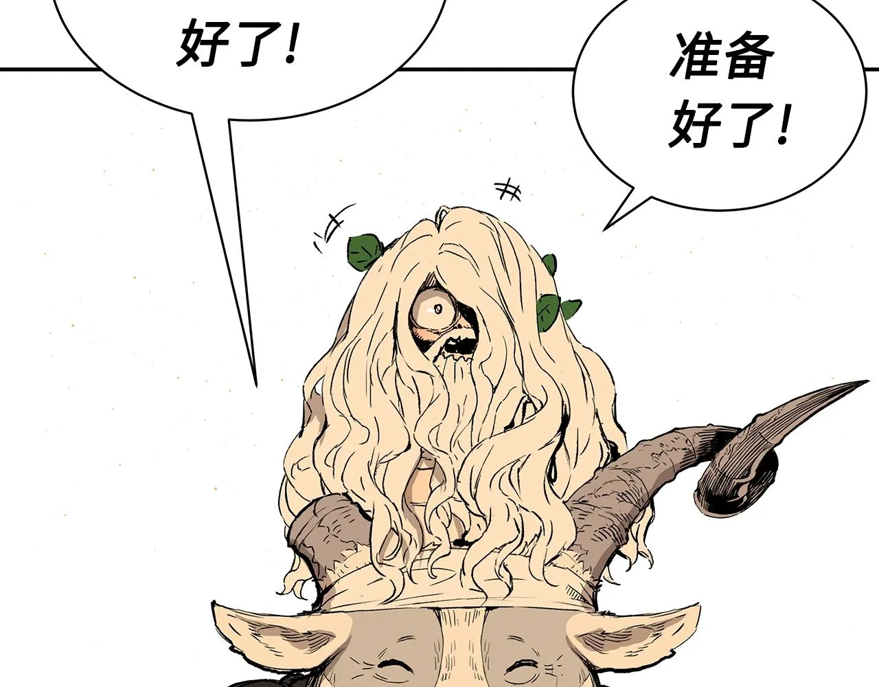 第102话 振翅翱翔 第27页