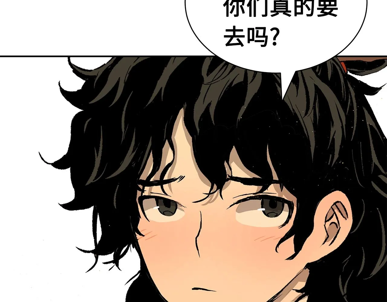 第102话 振翅翱翔 第30页