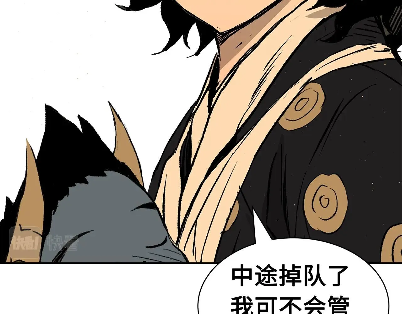第102话 振翅翱翔 第31页