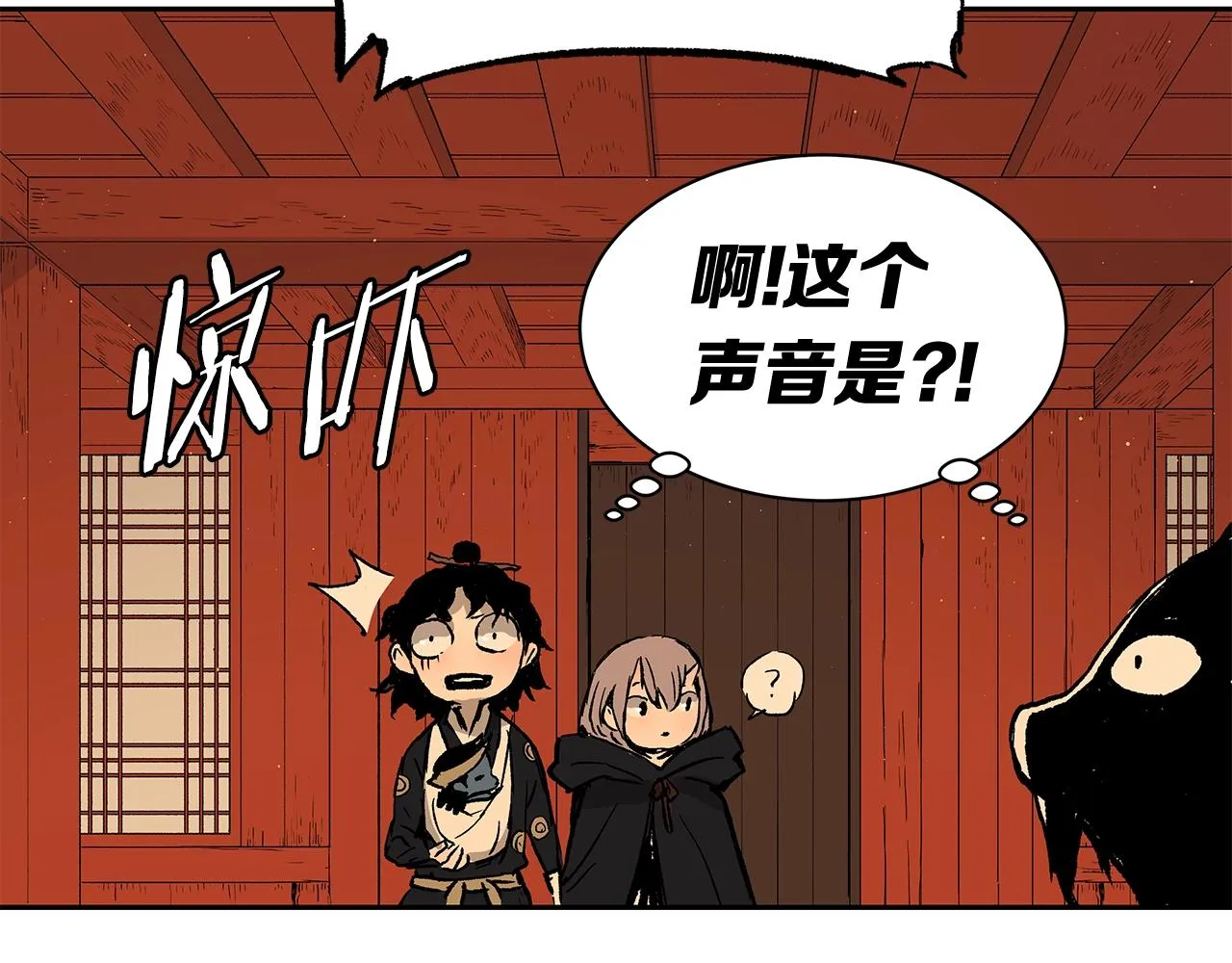 第102话 振翅翱翔 第33页