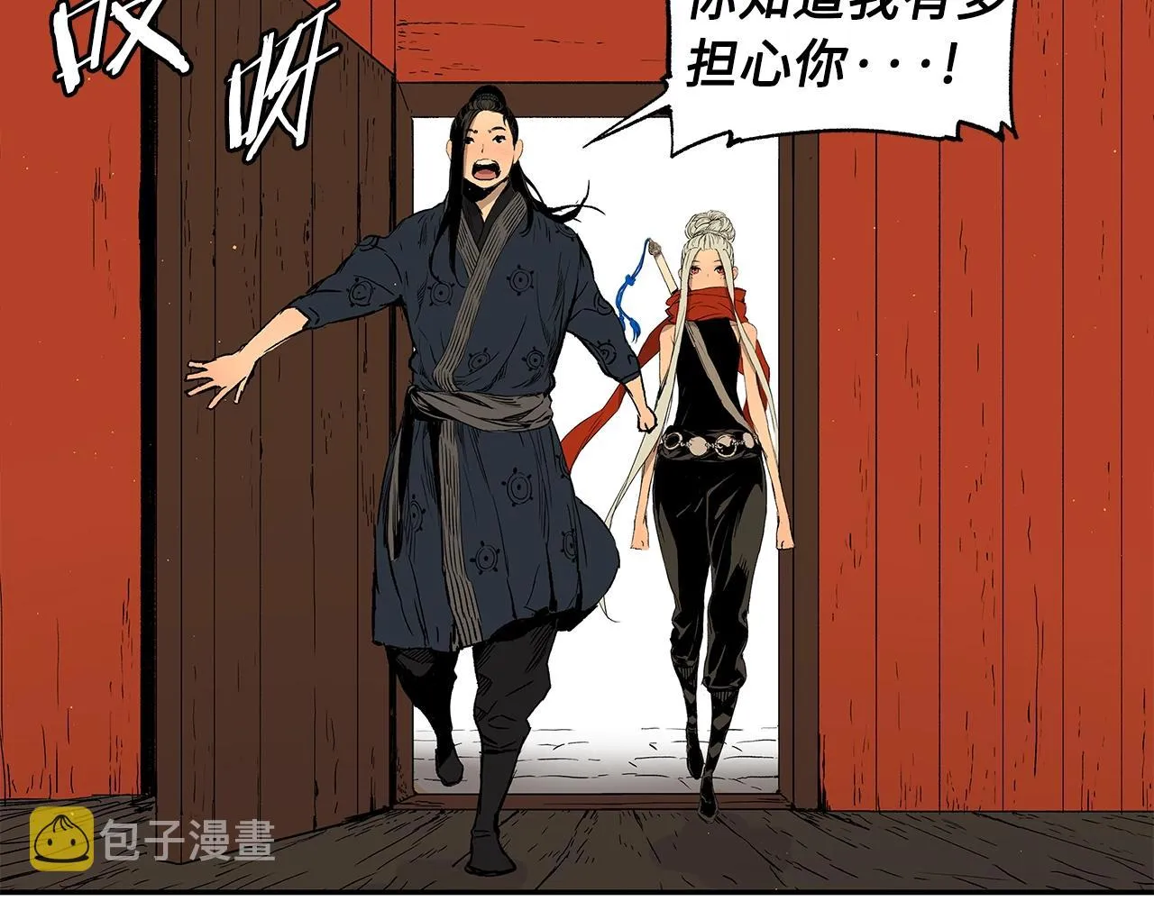 第102话 振翅翱翔 第37页