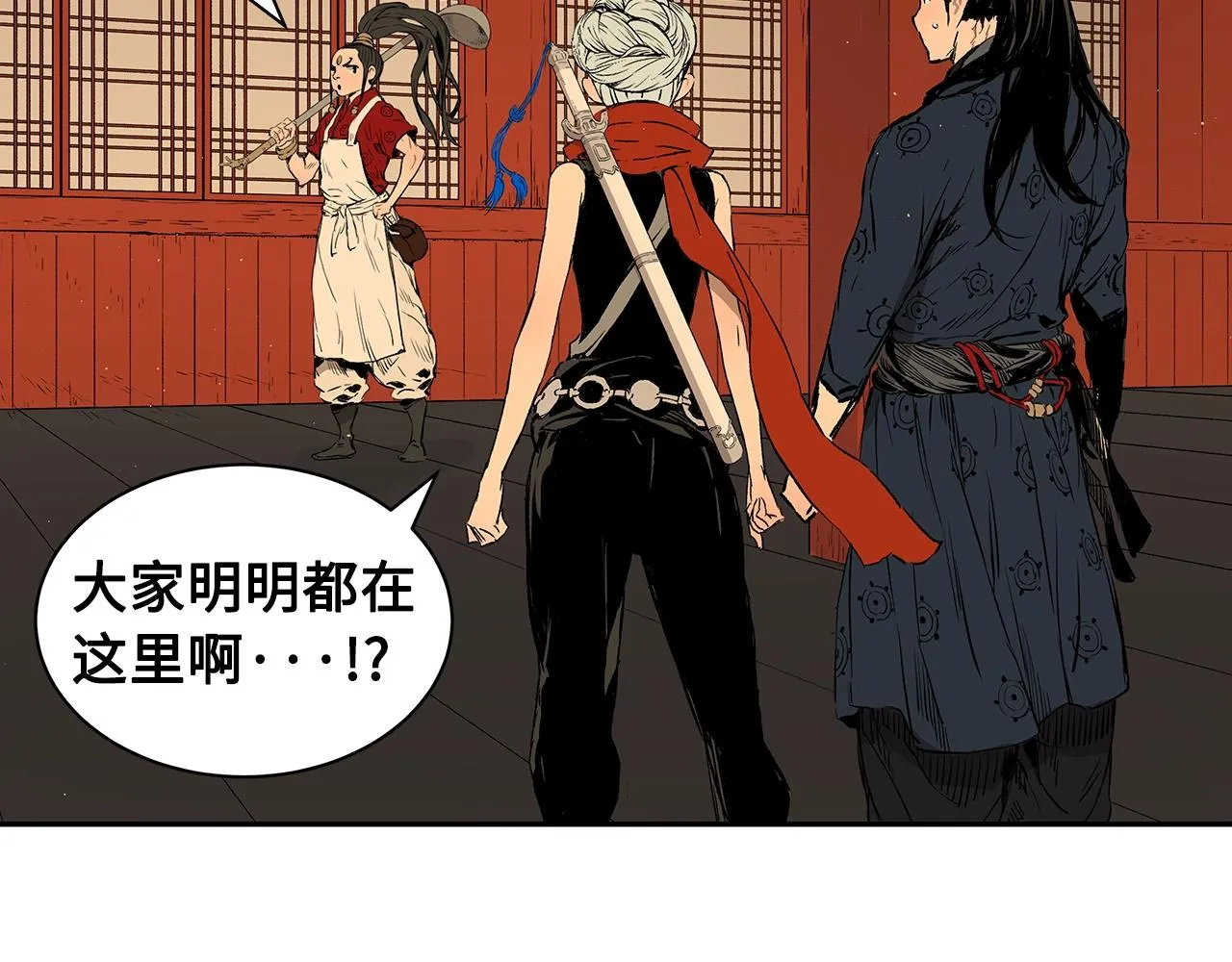 第102话 振翅翱翔 第39页