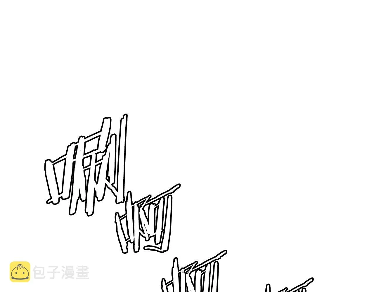 第102话 振翅翱翔 第44页