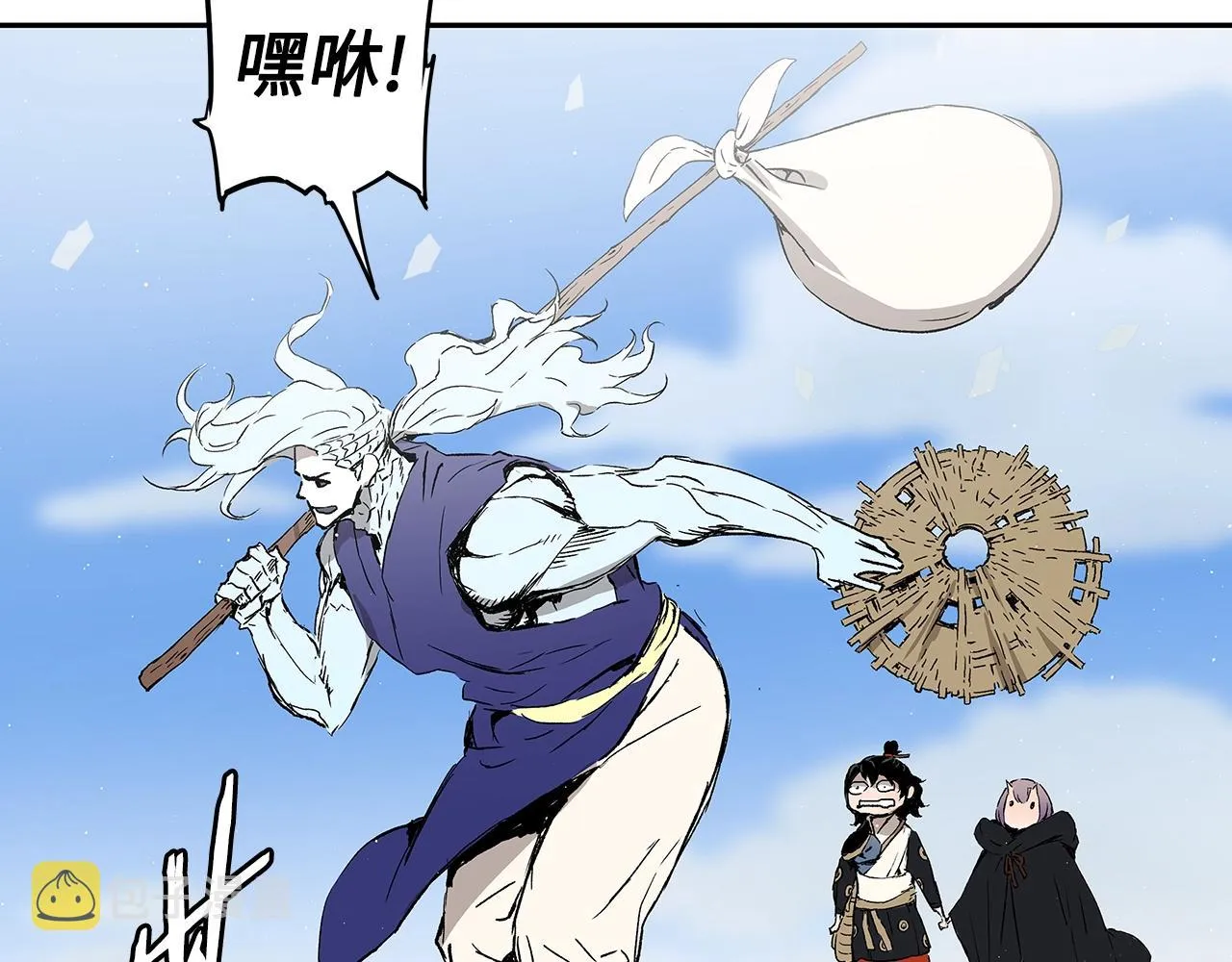 第102话 振翅翱翔 第51页