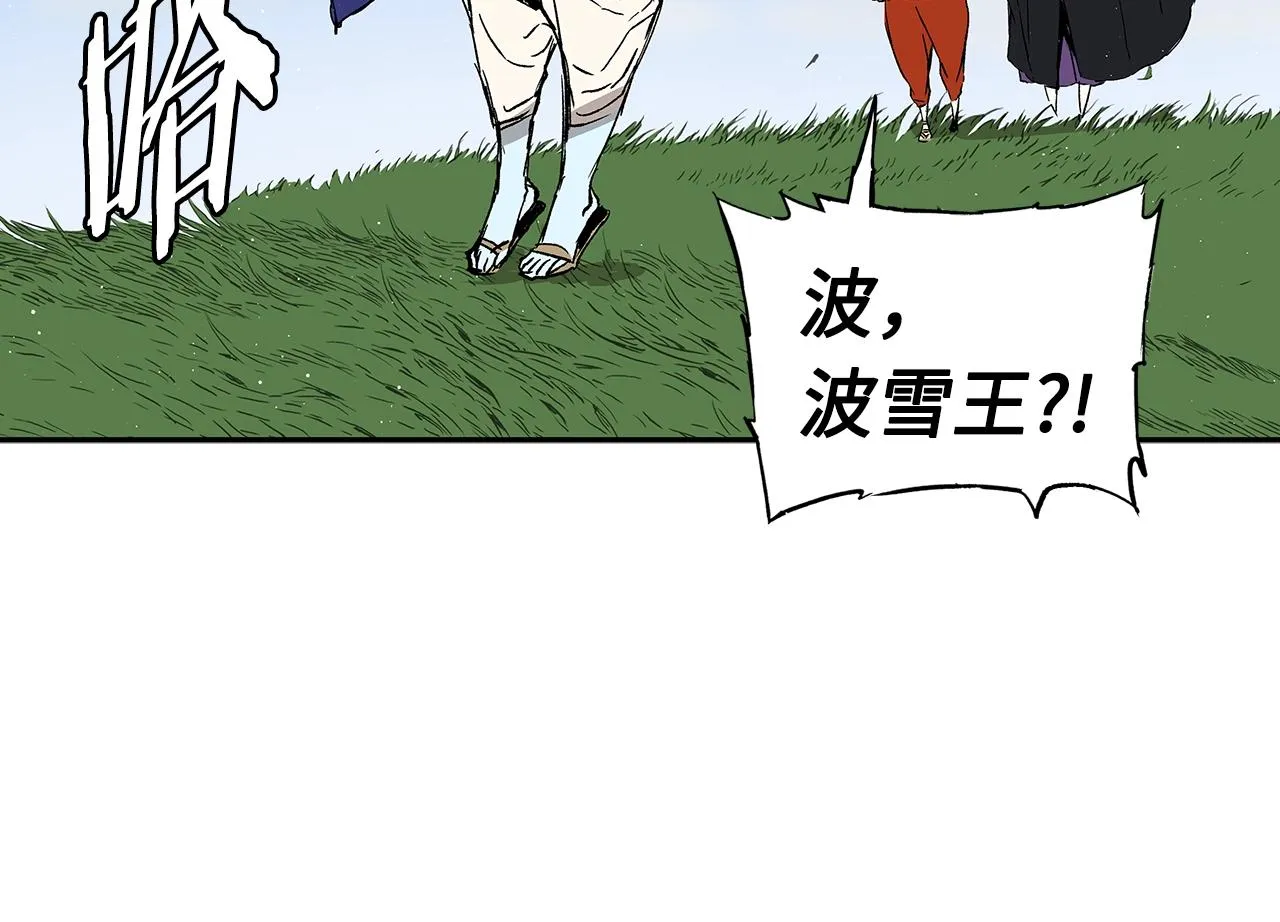 第102话 振翅翱翔 第52页