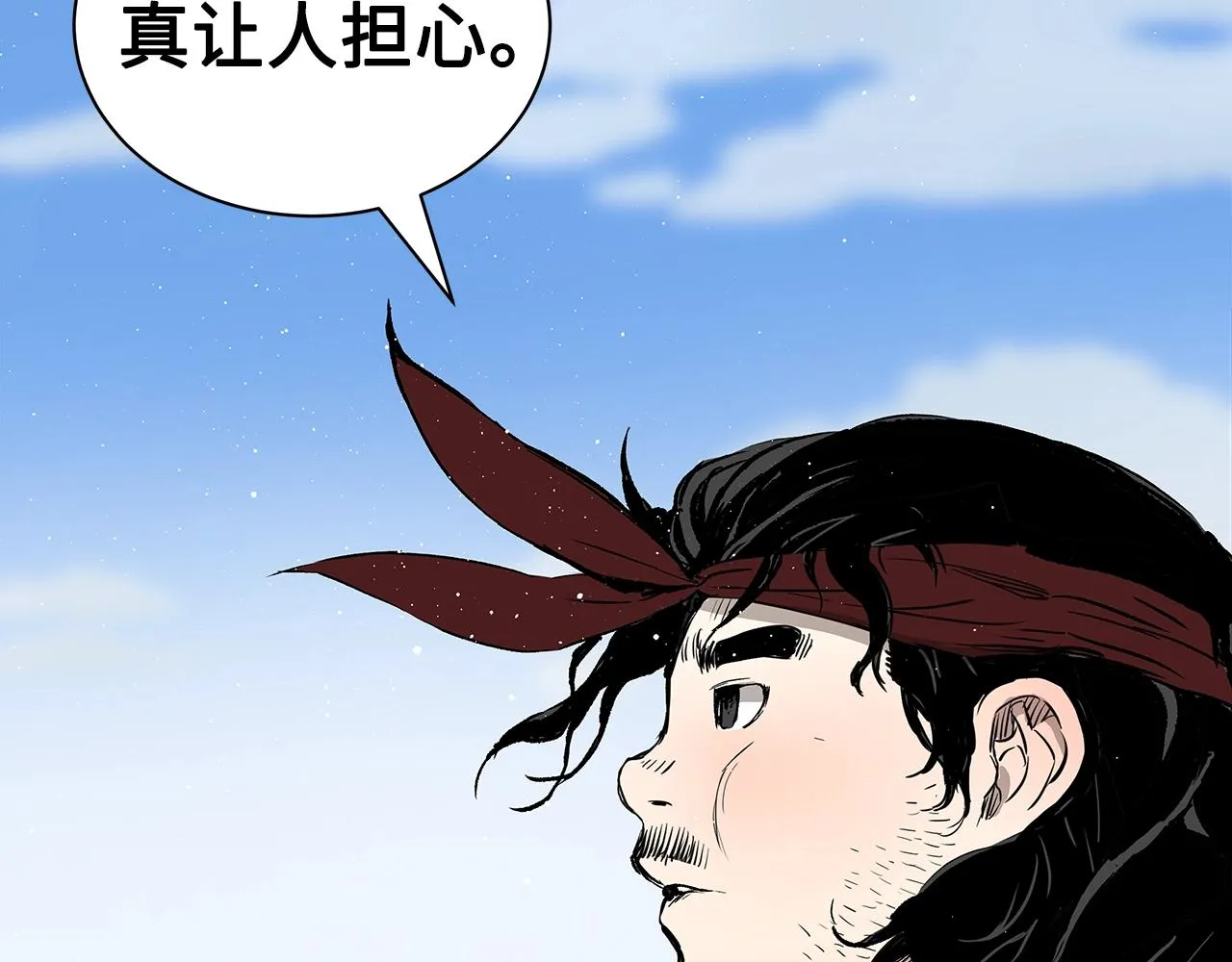 第102话 振翅翱翔 第73页