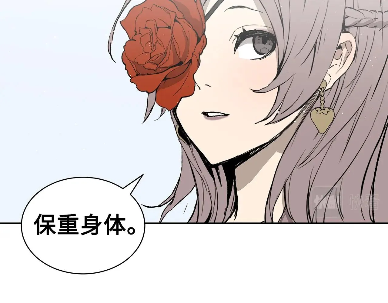 第102话 振翅翱翔 第77页