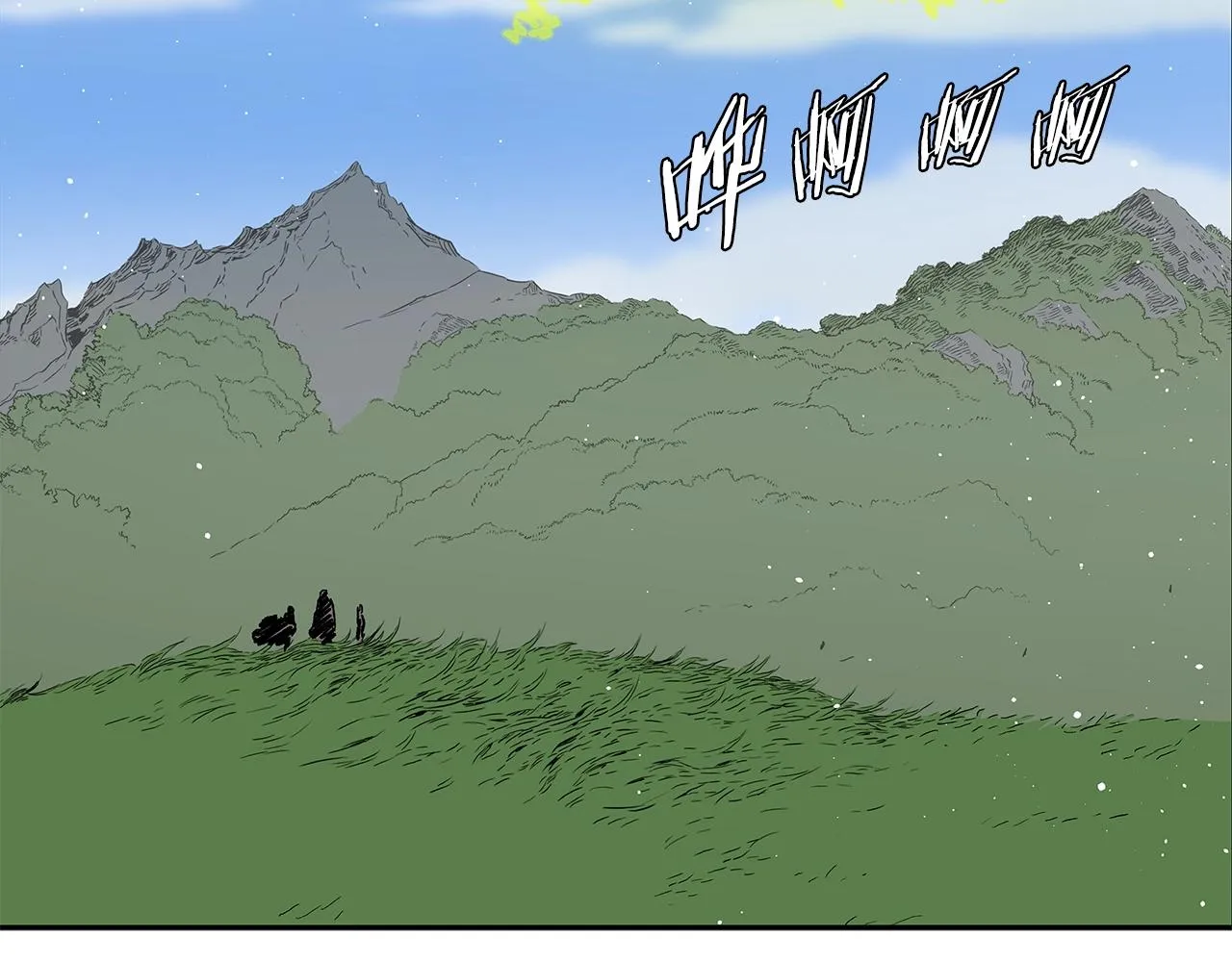 第102话 振翅翱翔 第82页